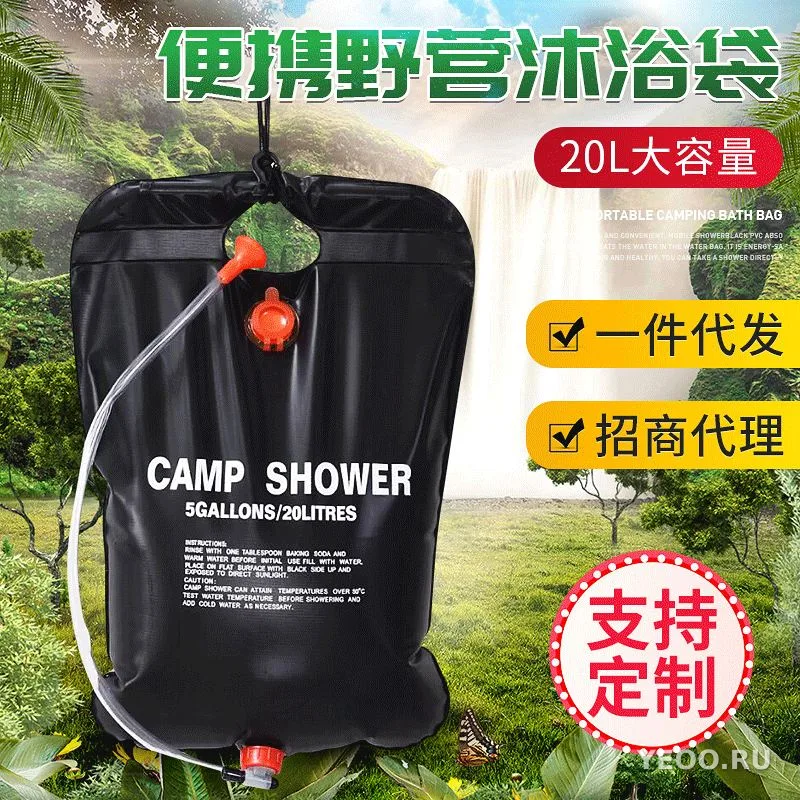 CampShower Устройство портативный душ