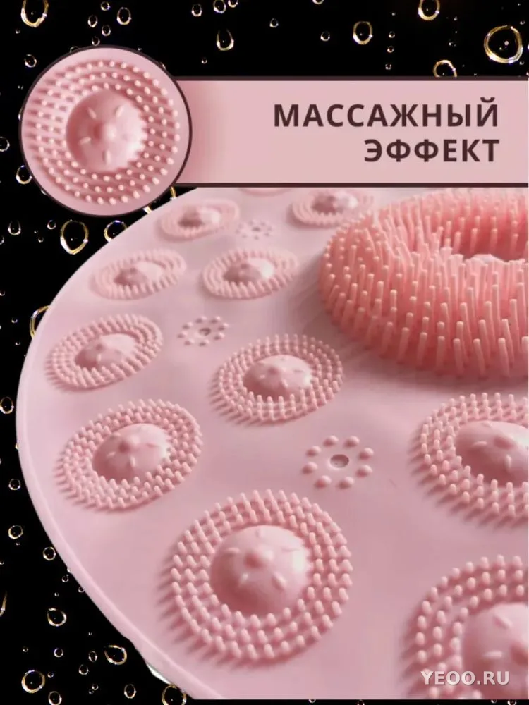 Массажный коврик для ног на присосках