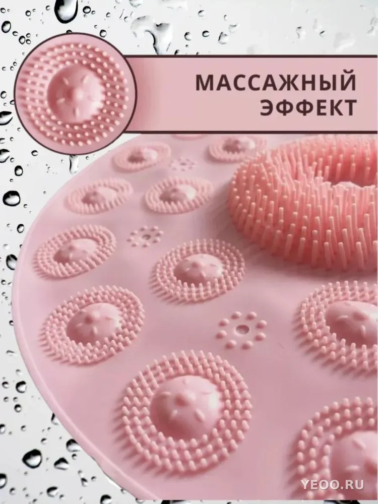 Массажный коврик для ног на присосках