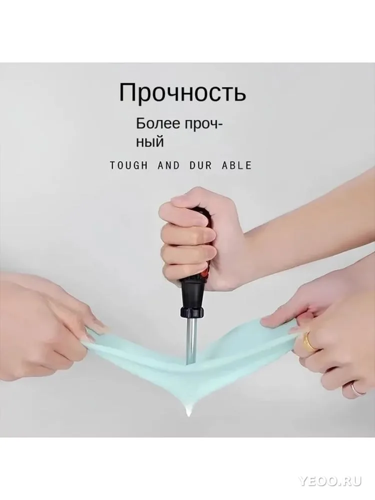 Водонепроницаемый чехол для обуви