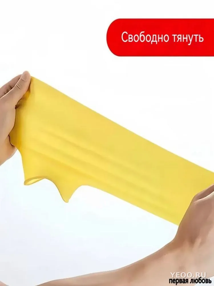 Водонепроницаемый чехол для обуви