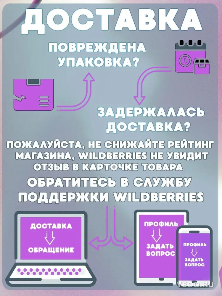 Слуховой аппарат