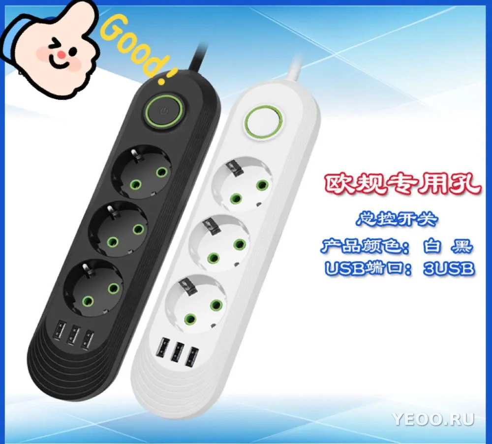 Сетевой фильтр 5 метров на 3 розетки +3*usb