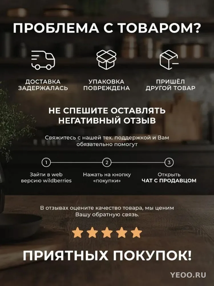 Набор тряпок скрабер для мытья посуды 5шт