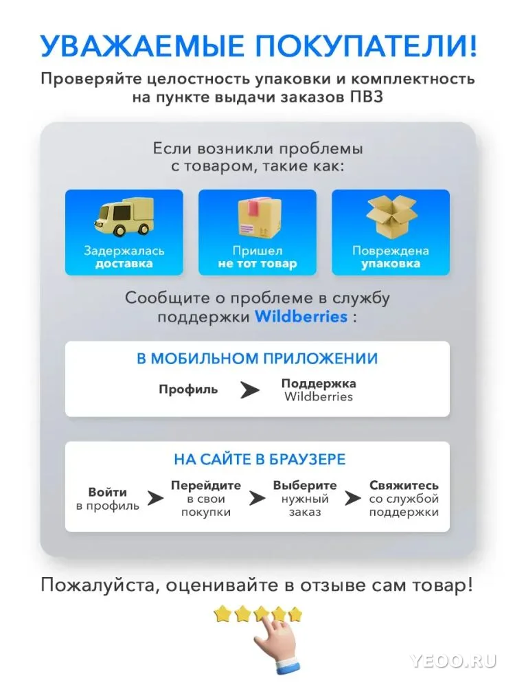 Набор металлических губок с ручкой 6шт