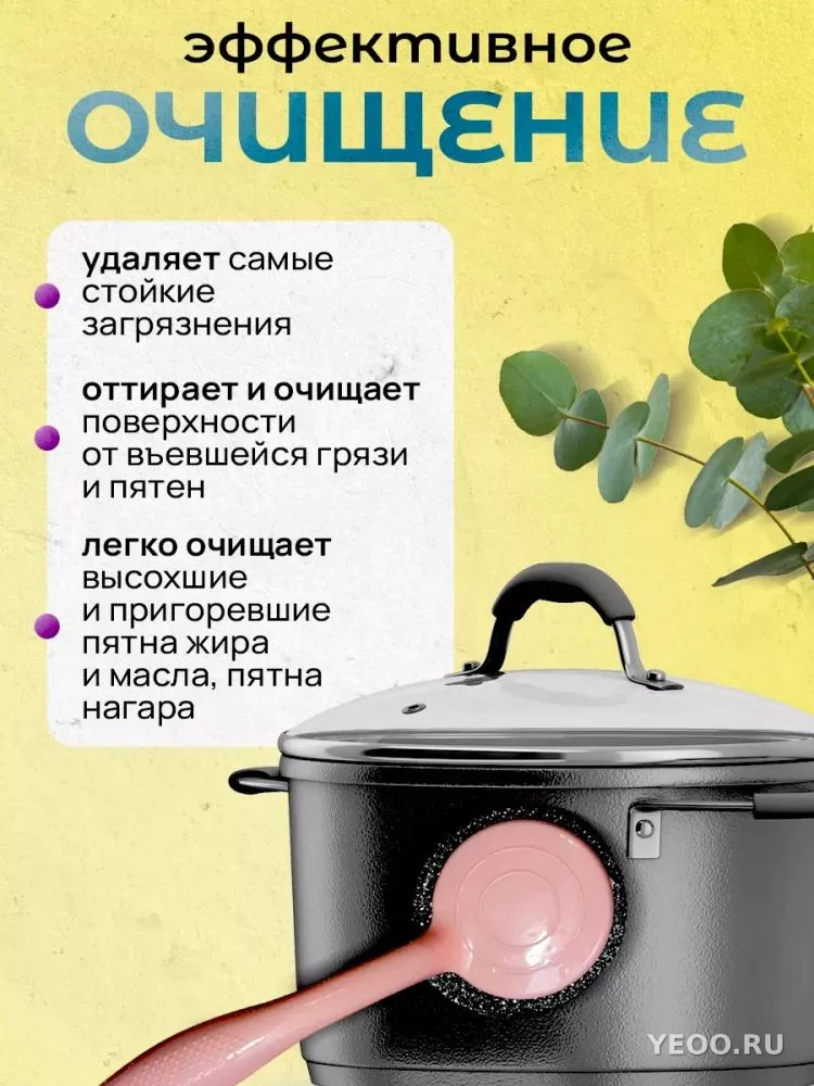 Набор металлических губок с ручкой 6шт