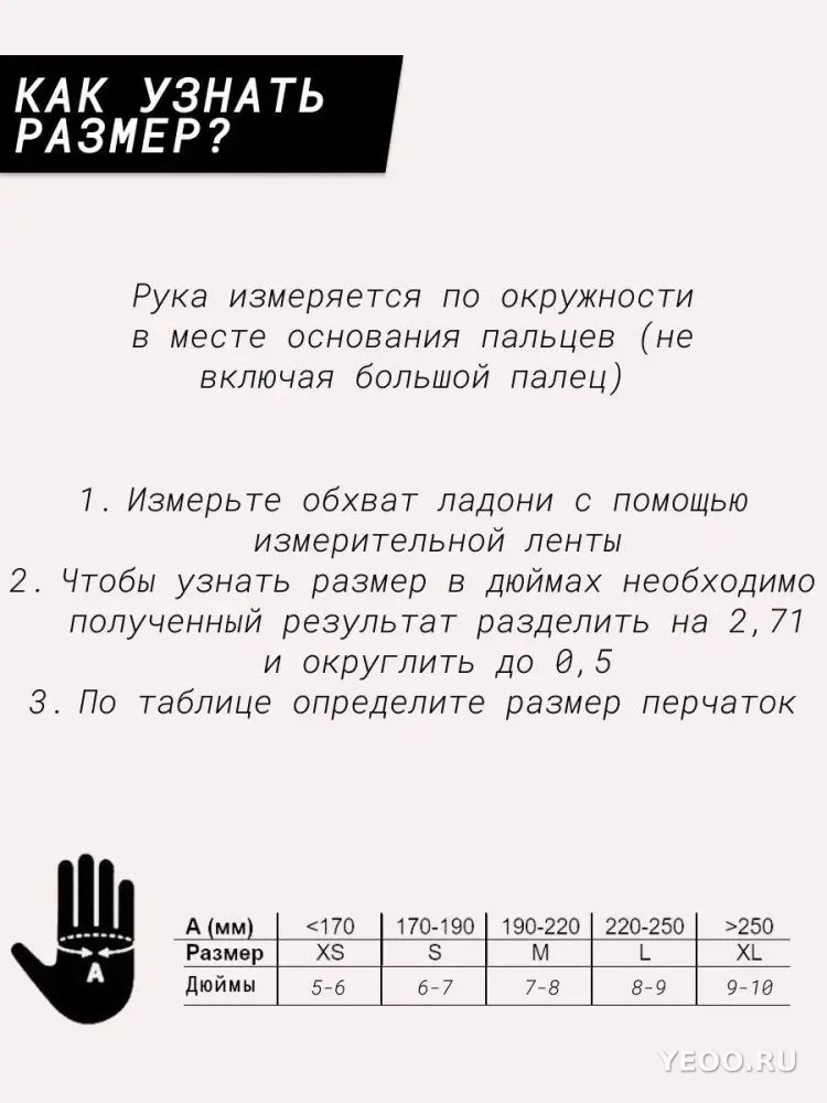 Перчатки рабочие 12