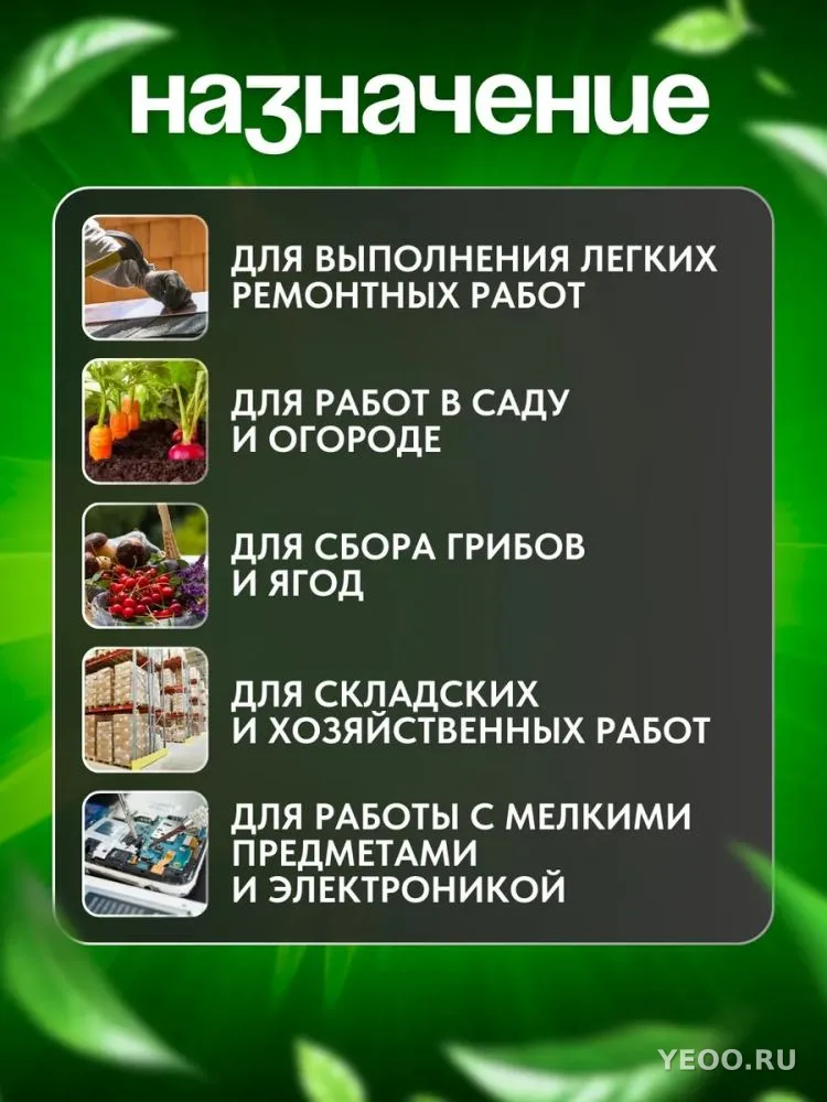Перчатки рабочие 12