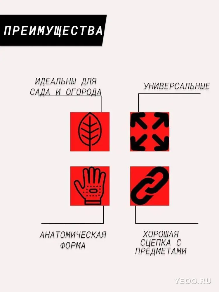 Перчатки рабочие 12