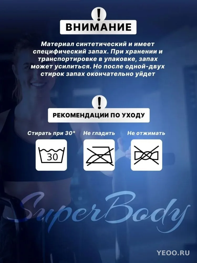 Утягивающие шорты для фитнеса
