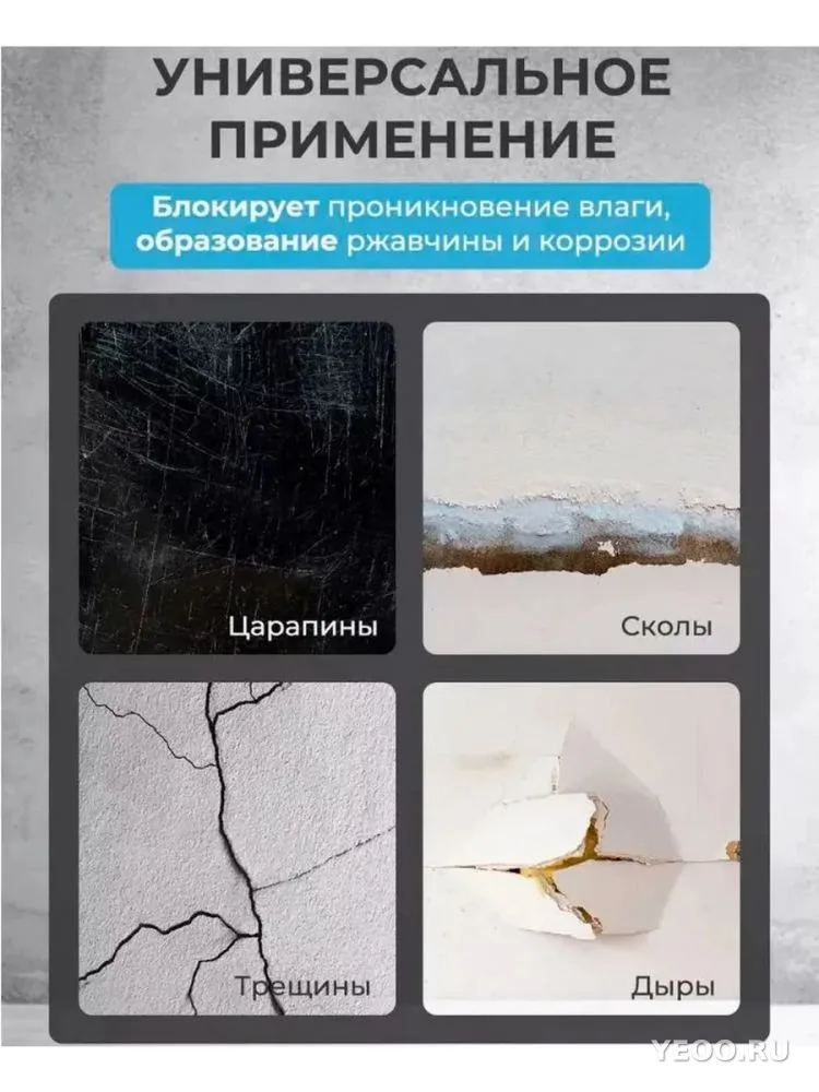 Герметик прозрачный (синяя упак)