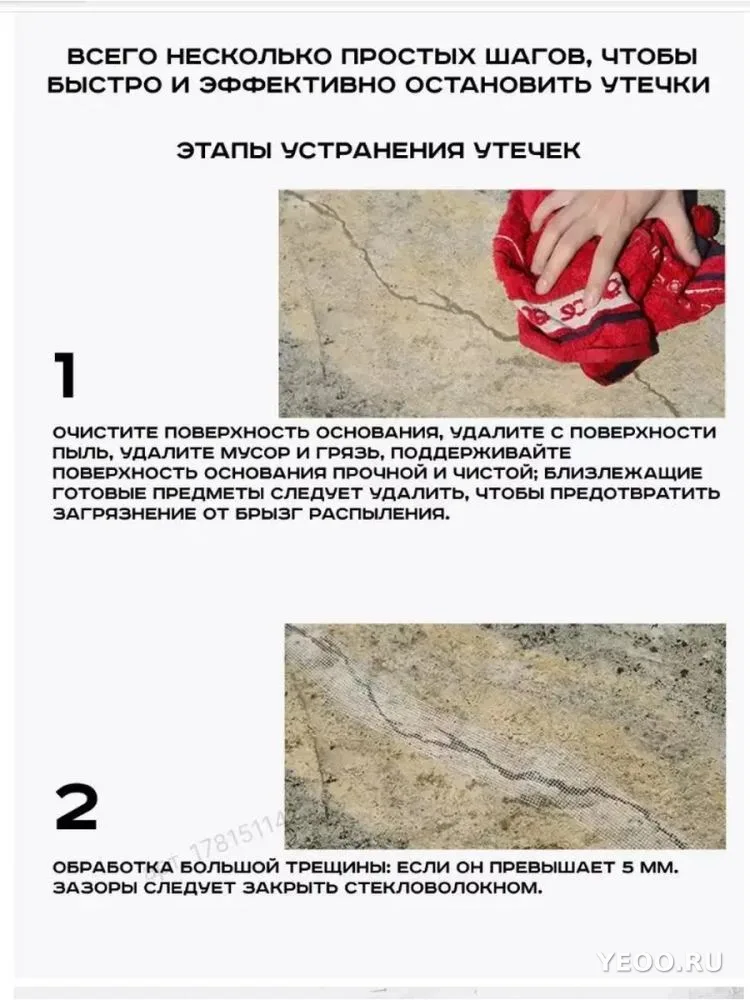 Герметик прозрачный (синяя упак)
