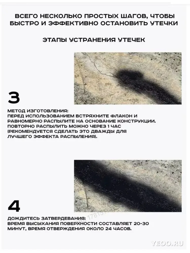 Герметик прозрачный (синяя упак)