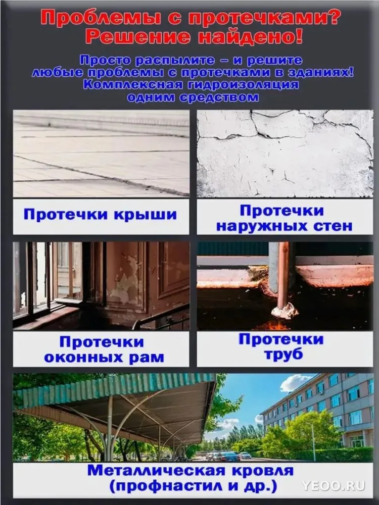 Герметик прозрачный (синяя упак)
