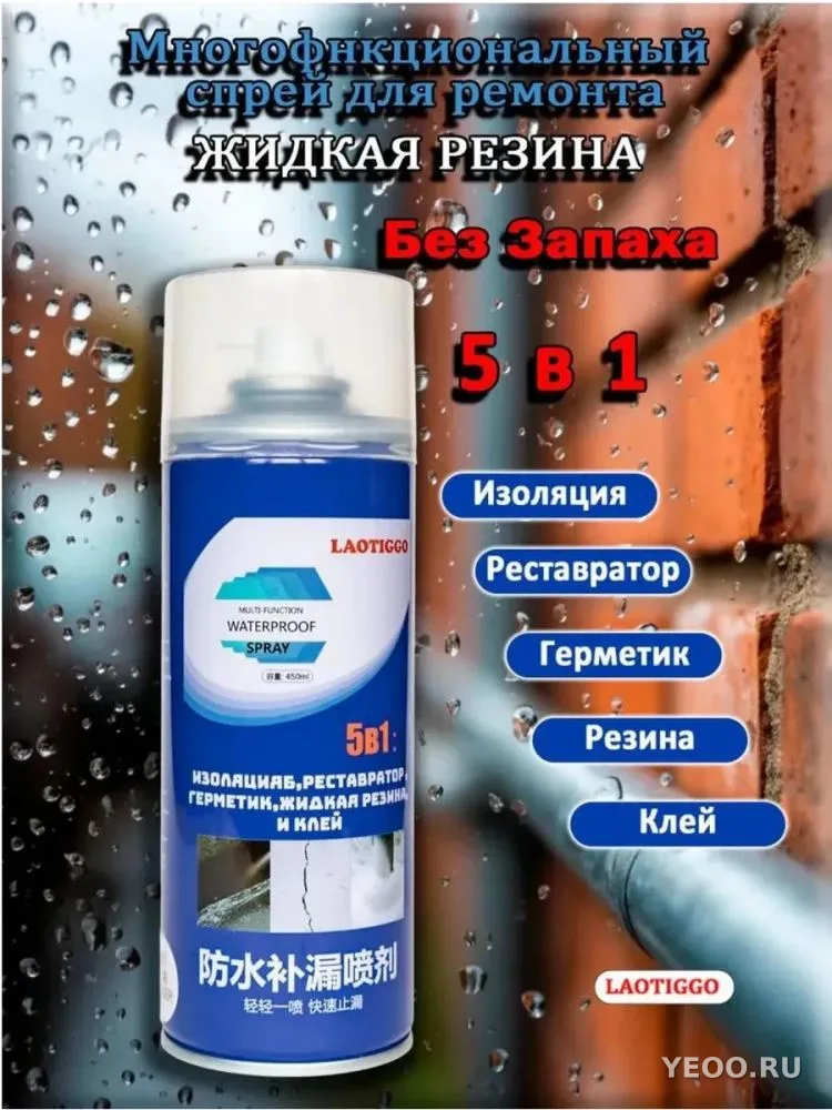 Герметик прозрачный (синяя упак)