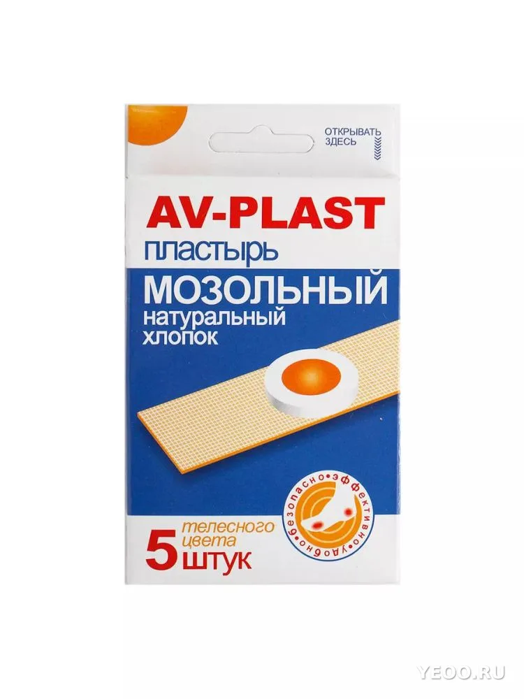 Пластырь мозольный из натурального хлопка 5шт