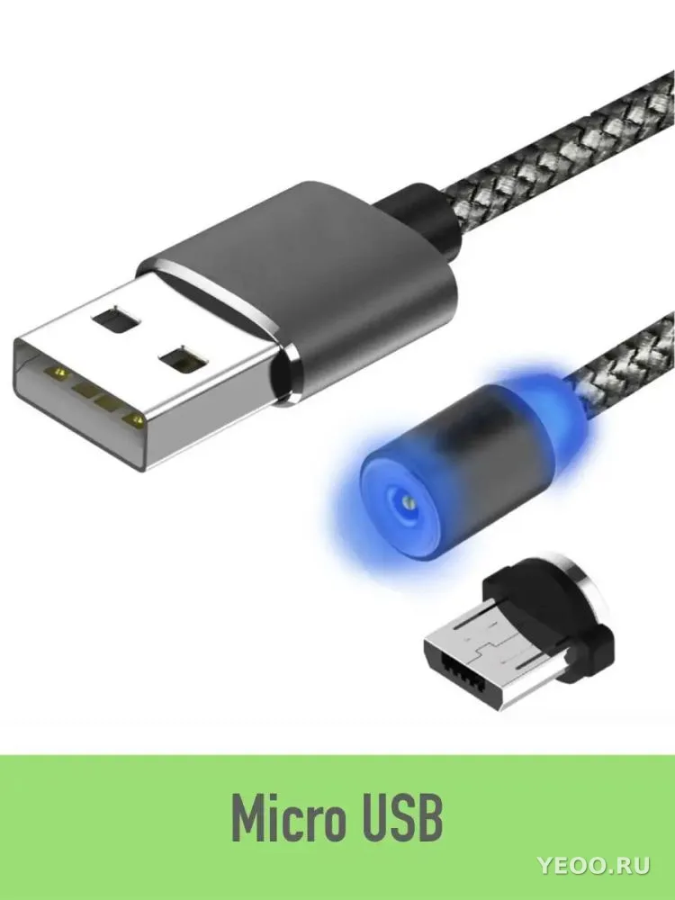 Кабель USB магнитный светящийся
