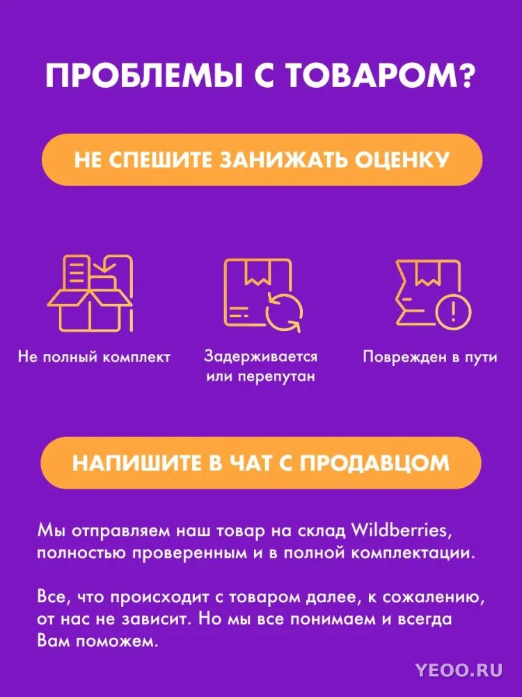 Овощечистка+Точилка для ножей