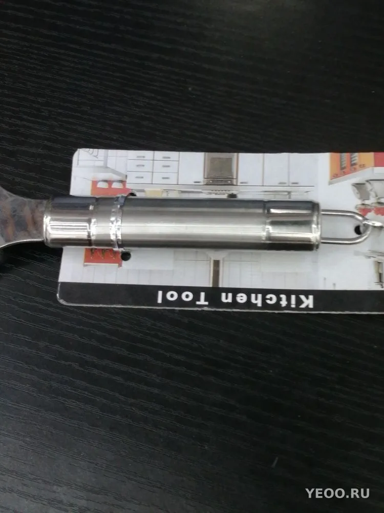 Открывашка 19 см