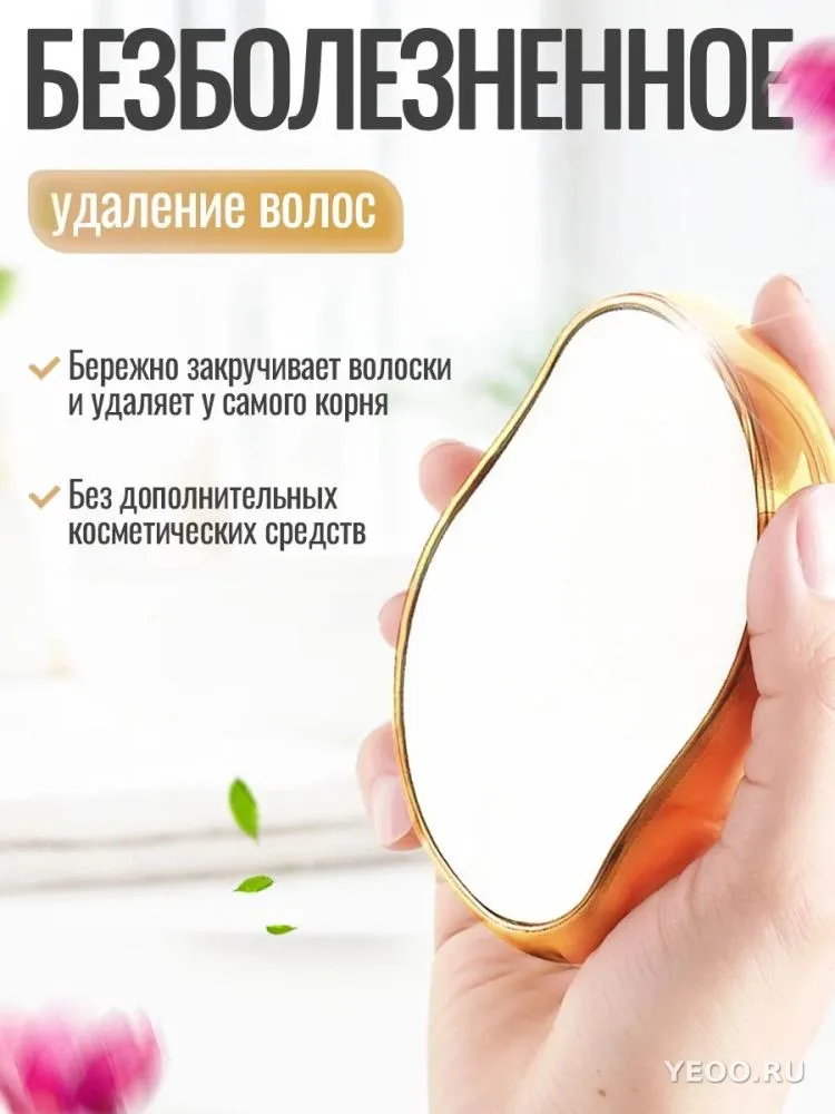 Наноэпилятор кристалл