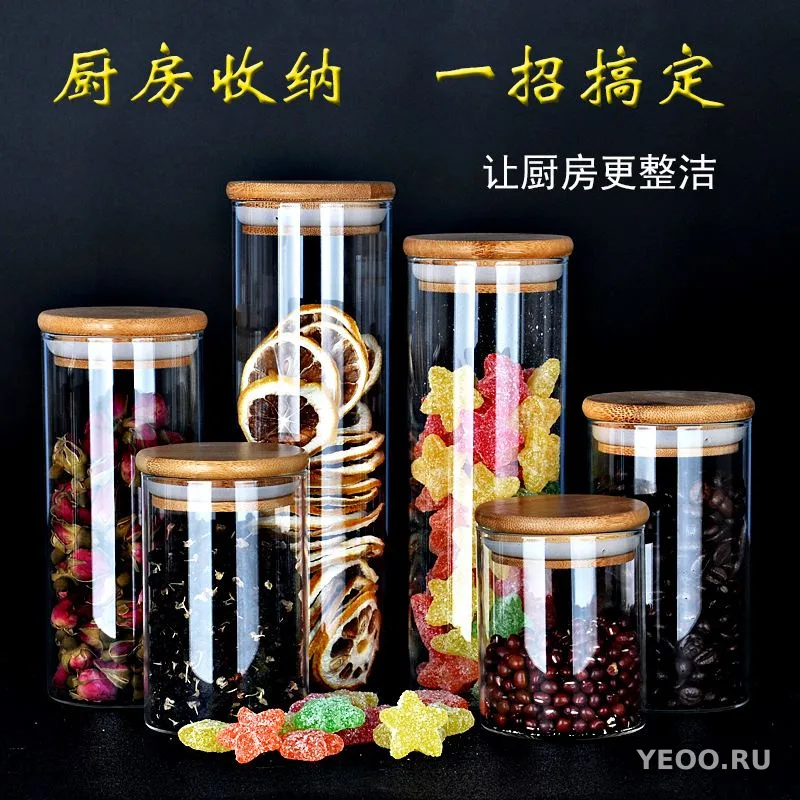 Банка для сыпучих продуктов,стекло 500ml 10*8,5см
