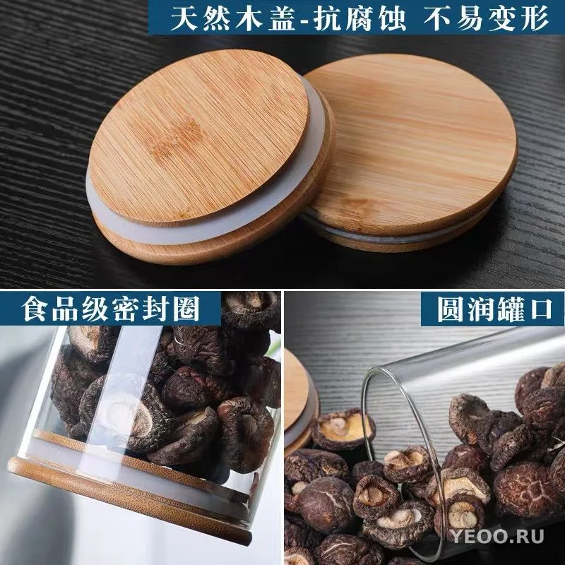 Банка для сыпучих продуктов,стекло 500ml 10*8,5см