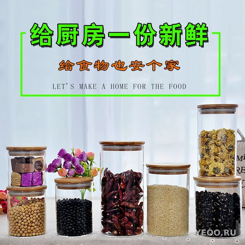 Банка для сыпучих продуктов,стекло 500ml 10*8,5см