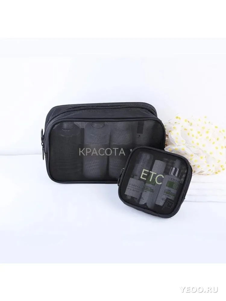 Дорожная косметичка 22*14см