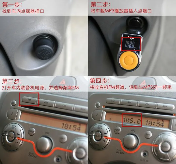 Автомобильный MP3-плеер с функцией запоминания места остановки воспроизведения