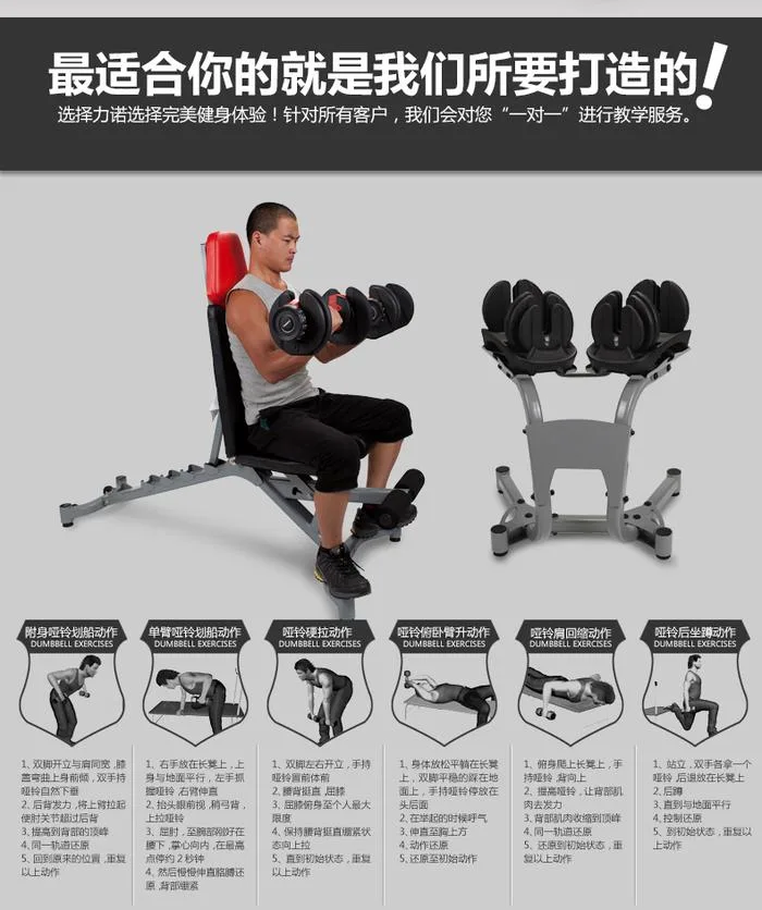Регулируемая гантель 5LB-52.5LB