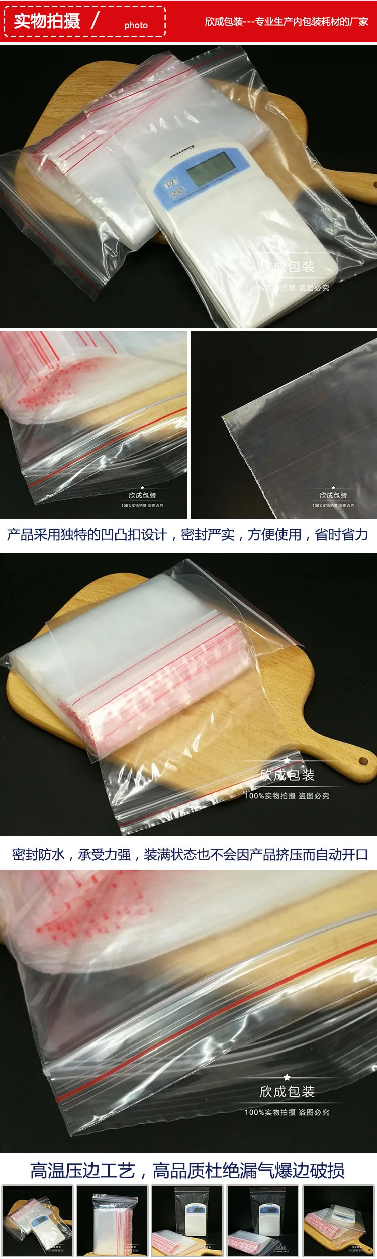 Прозрачные самозакрывающиеся пакеты для хранения продуктов, разные размеры, усиленные, 0,2 мм
