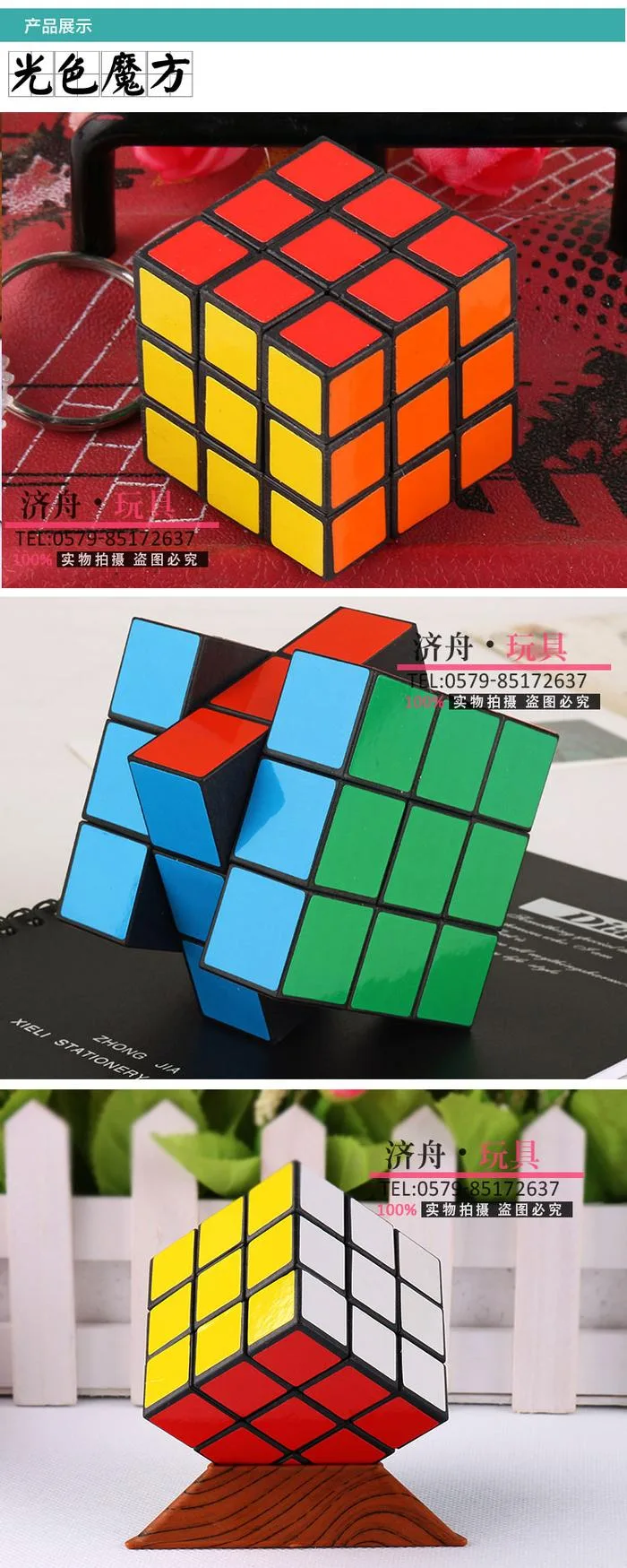 Кубик Рубика 3x3, 5,5 см, пластиковый, развивающая игрушка от 6 лет