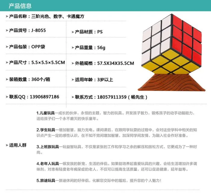 Кубик Рубика 3x3, 5,5 см, пластиковый, развивающая игрушка от 6 лет