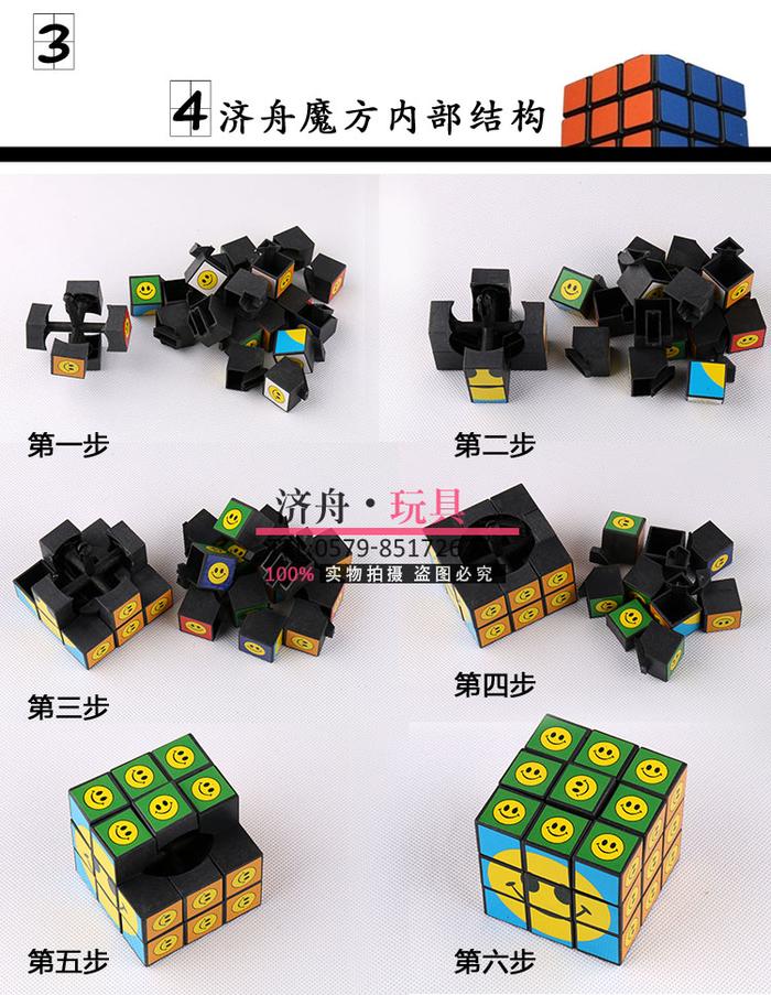 Кубик Рубика 3x3, 5,5 см, пластиковый, развивающая игрушка от 6 лет