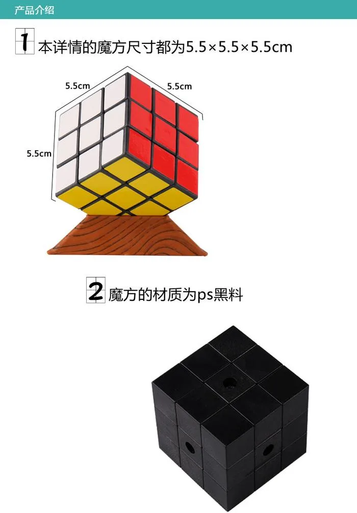 Кубик Рубика 3x3, 5,5 см, пластиковый, развивающая игрушка от 6 лет