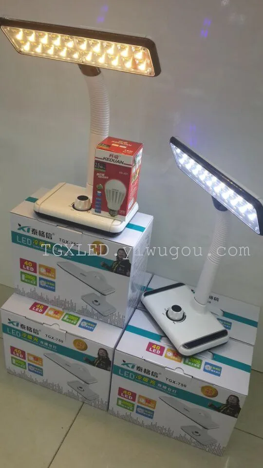 Лампа настольная LED с тёплым и холодным светом, двухрежимная