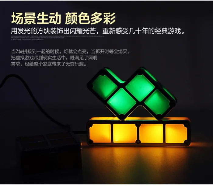 Светодиодный настольный светильник из DIY-кубиков, разноцветный