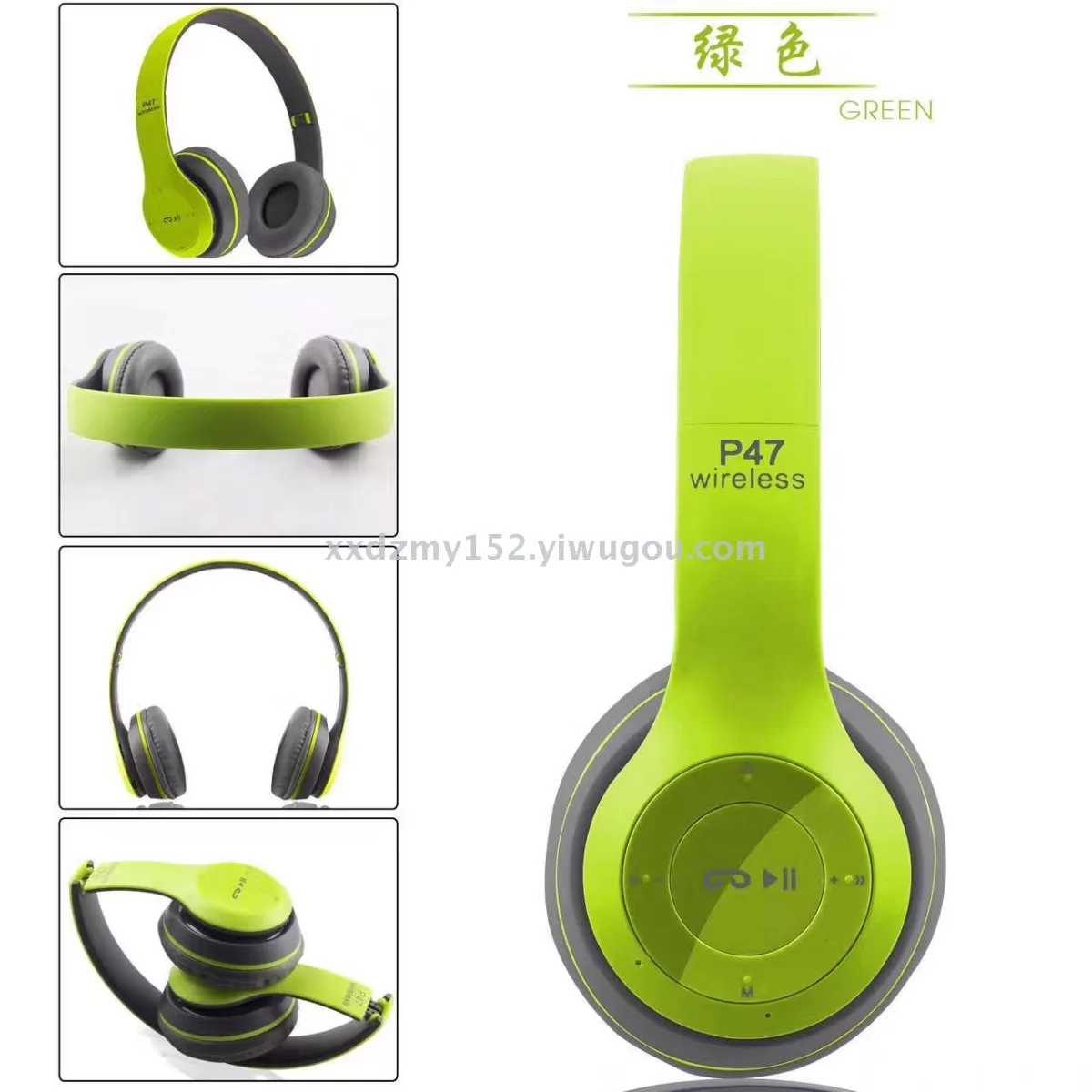 Bluetooth-наушники P47 с поддержкой карт памяти, аудиокабелем и кабелем данных
