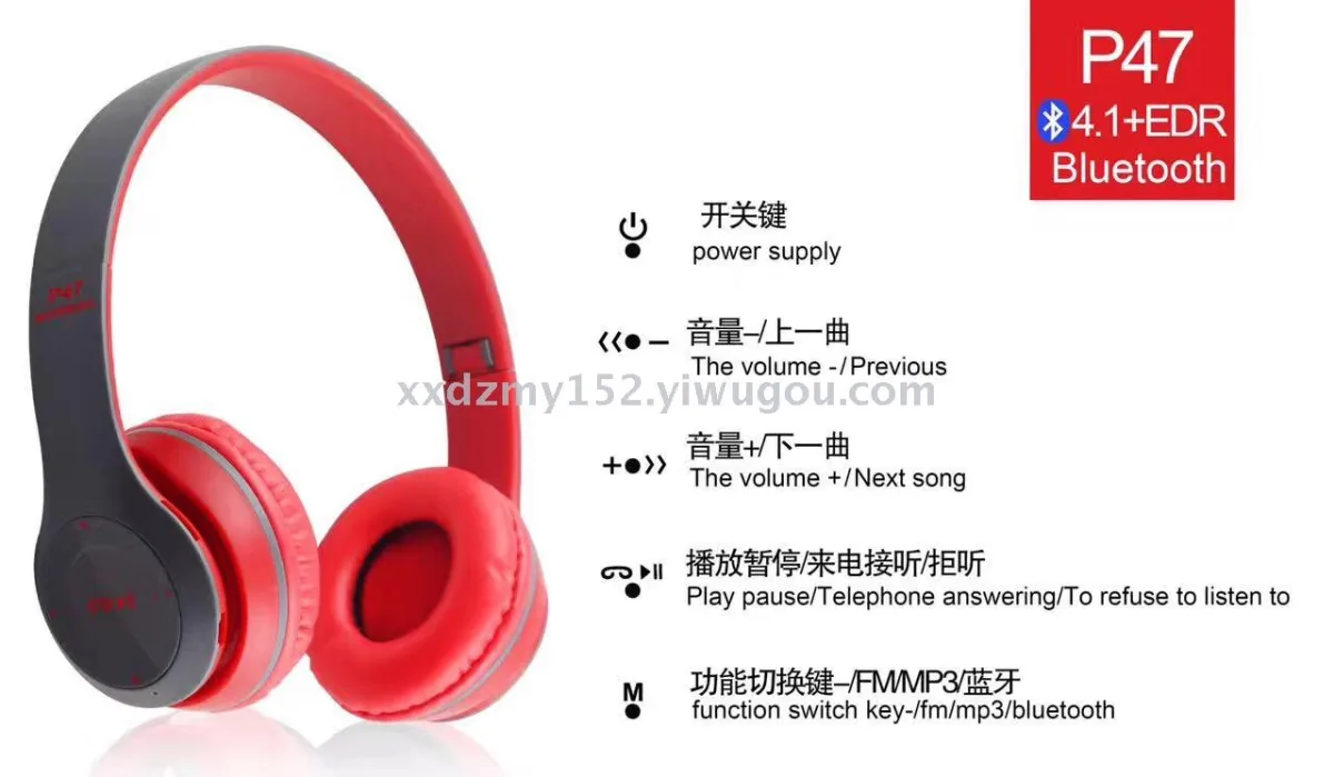 Bluetooth-наушники P47 с поддержкой карт памяти, аудиокабелем и кабелем данных