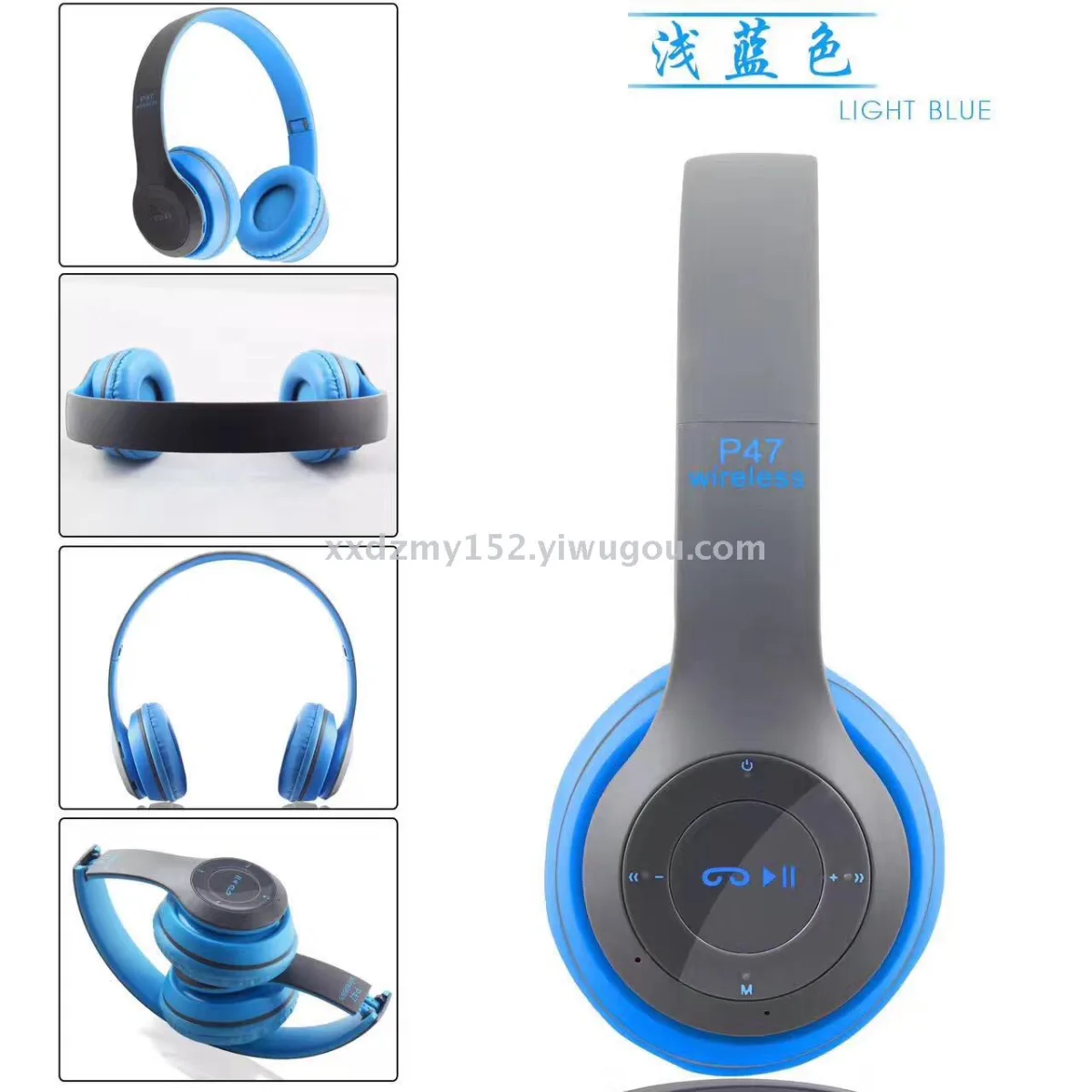 Bluetooth-наушники P47 с поддержкой карт памяти, аудиокабелем и кабелем данных