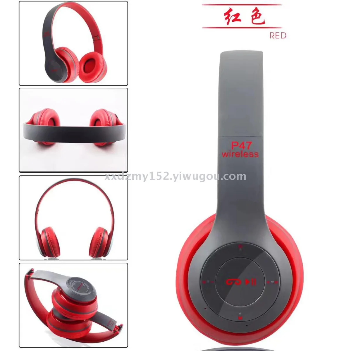 Bluetooth-наушники P47 с поддержкой карт памяти, аудиокабелем и кабелем данных