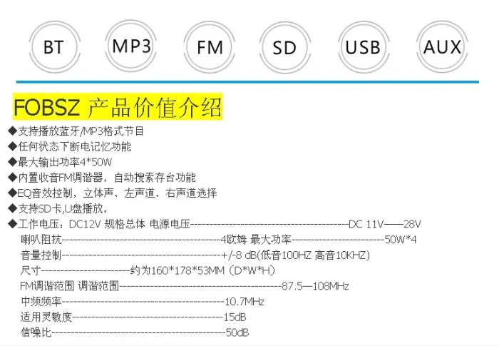 Плеер с Bluetooth, слотом для карт и USB, радио