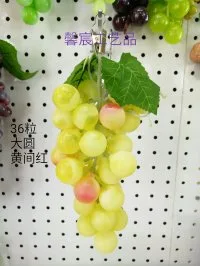 Муляж винограда, круглая гроздь 36 ягод, для декора и съёмки