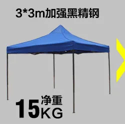 Выставочная складная палатка 2×2 м, стандартная, с тентом
