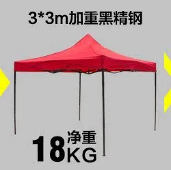 Выставочная складная палатка 2×2 м, стандартная, с тентом
