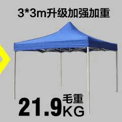 Выставочная складная палатка 2×2 м, стандартная, с тентом