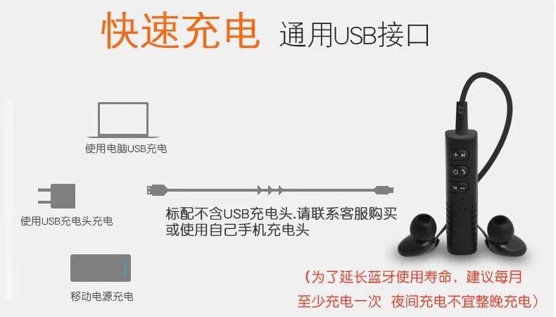 Bluetooth-адаптер-приемник AUX 3.5 мм для автомобильной аудиосистемы