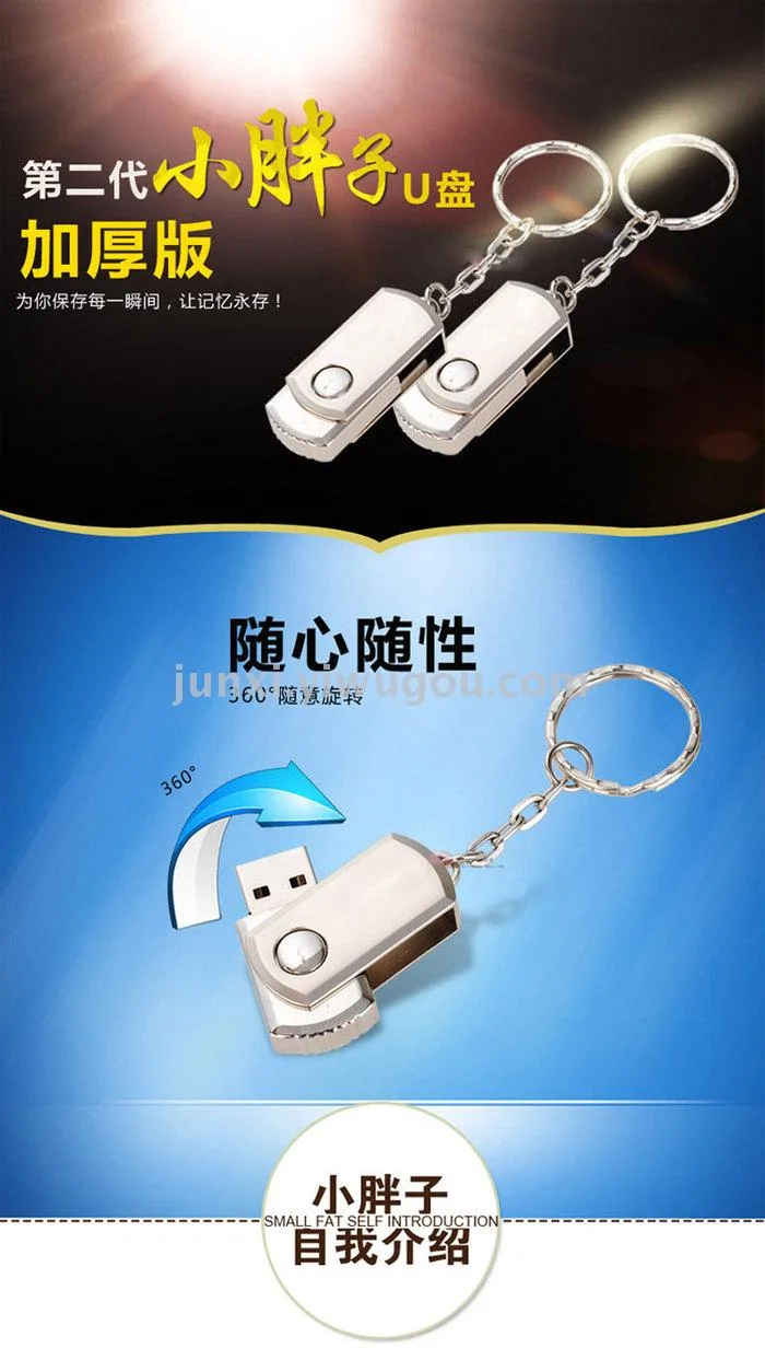 USB-флеш-накопитель металлический поворотный, объём 4–128 ГБ, с возможностью гравировки