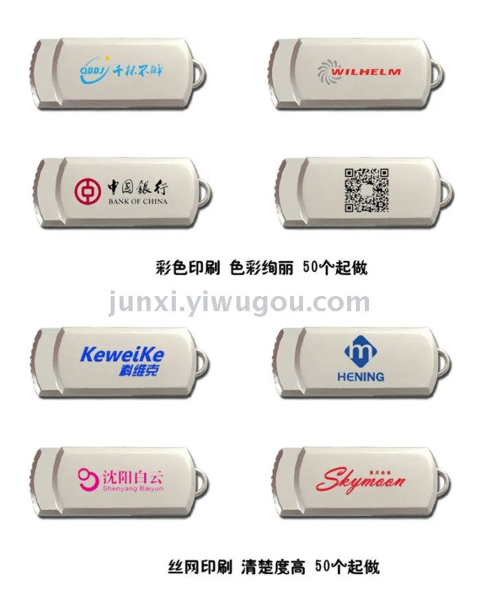 USB-флеш-накопитель металлический поворотный, объём 4–128 ГБ, с возможностью гравировки