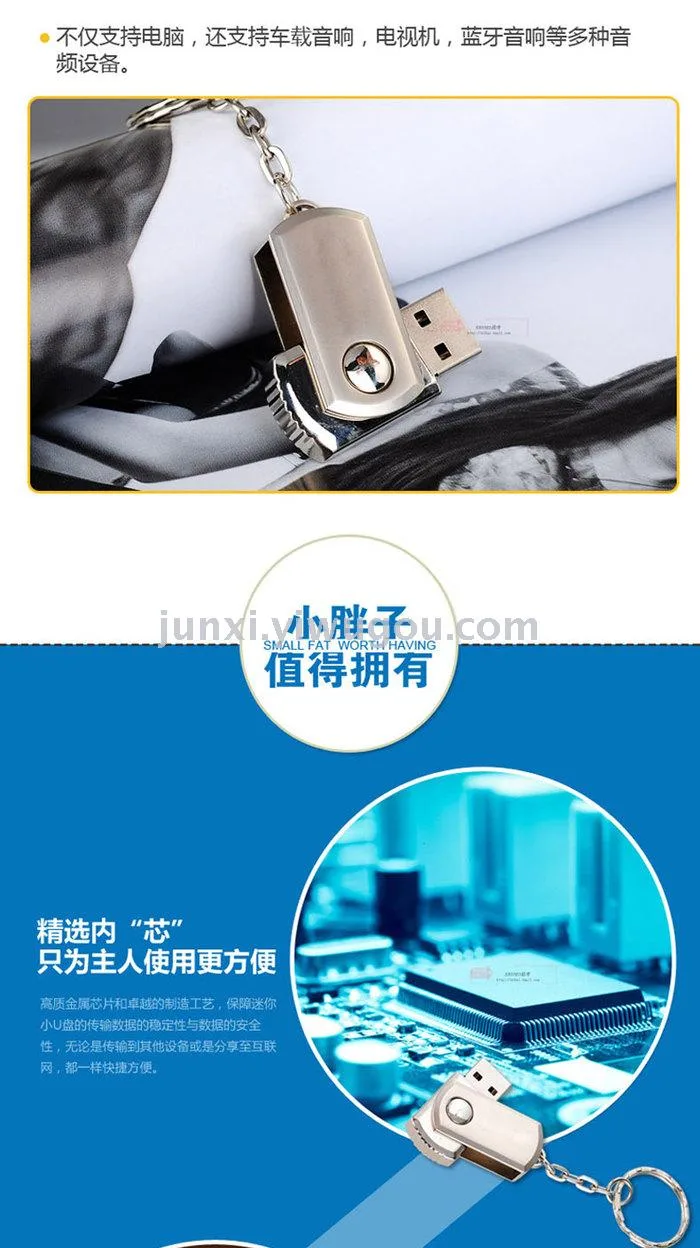 USB-флеш-накопитель металлический поворотный, объём 4–128 ГБ, с возможностью гравировки